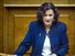 Multimedia - Βουλή: Τα "γαλλικά" της Θ. Φωτίου που εξόργισαν την Όλγα Κεφαλογιάννη!
