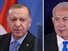 Multimedia - Η ισραηλινή κυβέρνηση προσέφυγε στον ΟΟΣΑ κατά του εμπορικού μποϊκοτάζ της Τουρκίας